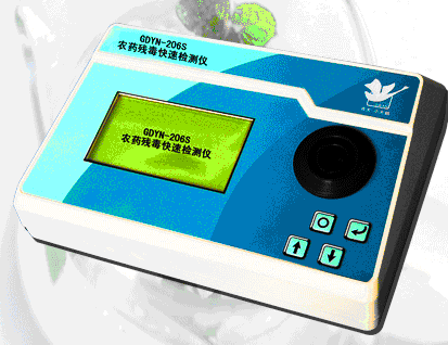 GDYN-206SE�rˎ�������ٙz�y�x