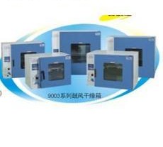 ���L(f��ng)������DHG-9203A