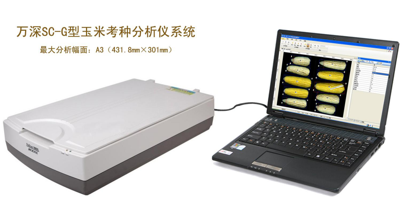 SC-G���Ԅӿ��N������ǧ���؃xϵ�y(t��ng)|΢С+��ͨ�N����๦�ܷN�ӷ����x