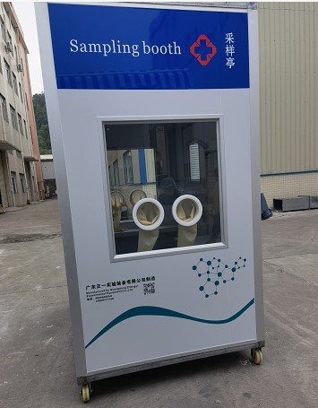 �Ƅ�ʽ���ﰲȫ�ɘӹ���վ���p��(c��)�β��ͣ�