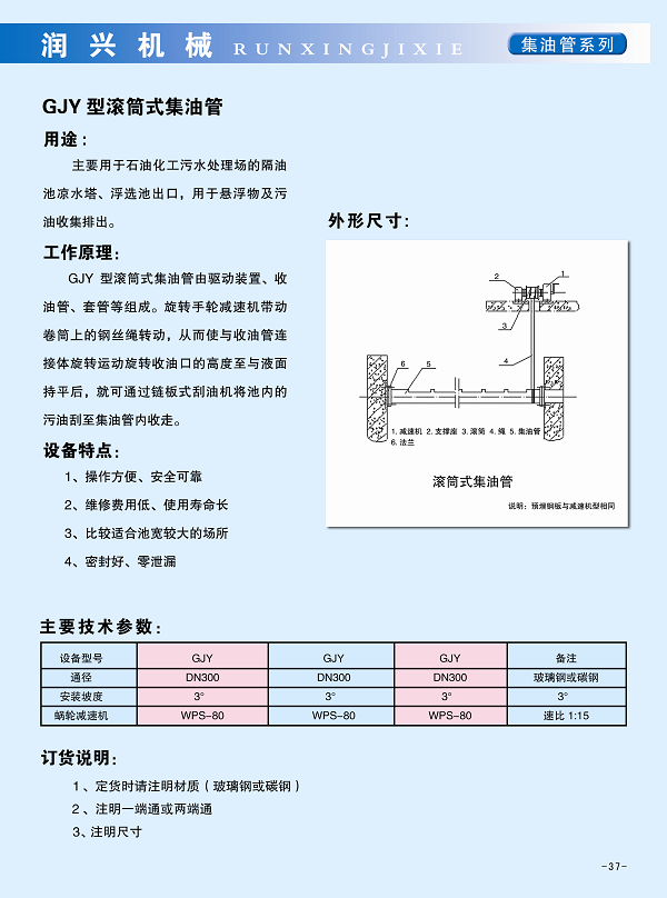 圖片6.png