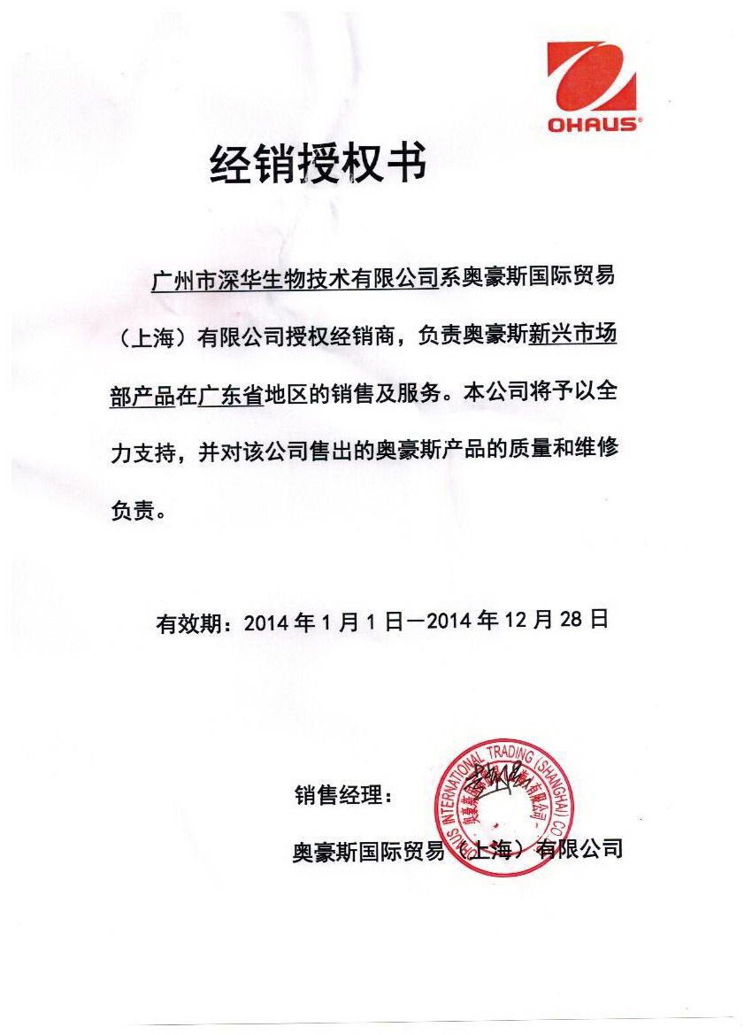 ���W��˹���ڙ���