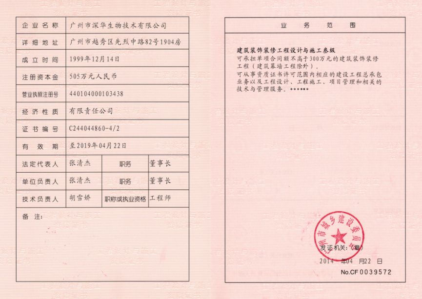 �����OӋ�cʩ���Y�|(zh��)�C������