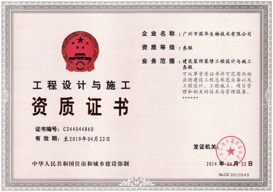 �����OӋ�cʩ���Y�|(zh��)�C��